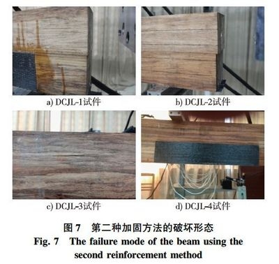 加載試驗(yàn)評(píng)估加固效果案例 行業(yè)新聞 第5張 加載試驗(yàn)評(píng)估加固效果案例 行業(yè)新聞 第5張