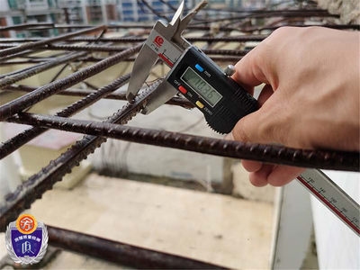 加固后房屋市場接受度調(diào)查 行業(yè)新聞 第2張