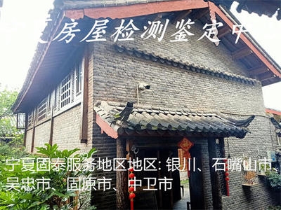 半破損檢測對結構影響評估 行業(yè)新聞 第6張 半破損檢測對結構影響評估 行業(yè)新聞 第6張