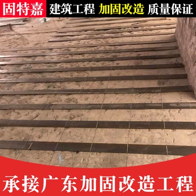 建筑改造加固公司招聘 行業(yè)新聞 第2張 建筑改造加固公司招聘 行業(yè)新聞 第2張