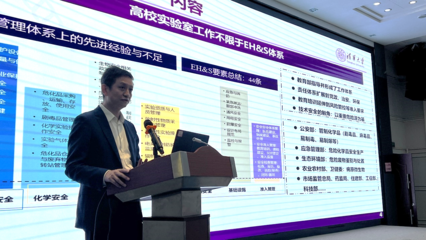 建筑安全管理員職業(yè)發(fā)展路徑 行業(yè)新聞 第6張 建筑安全管理員職業(yè)發(fā)展路徑 行業(yè)新聞 第6張