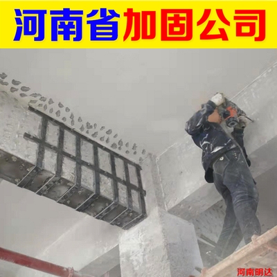建筑加固設(shè)計(jì)專業(yè)技術(shù)人員配置 行業(yè)新聞 第3張 建筑加固設(shè)計(jì)專業(yè)技術(shù)人員配置 行業(yè)新聞 第3張