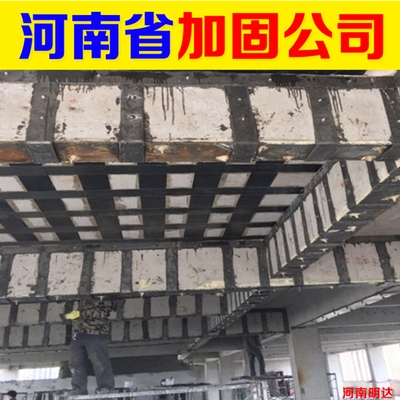 建筑加固設(shè)計(jì)專業(yè)技術(shù)人員配置 行業(yè)新聞 第4張 建筑加固設(shè)計(jì)專業(yè)技術(shù)人員配置 行業(yè)新聞 第4張