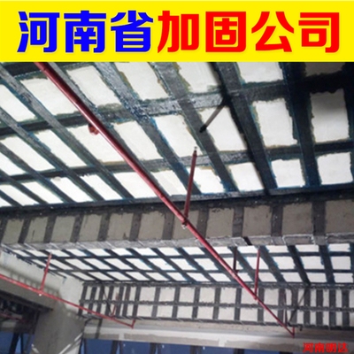 建筑加固設(shè)計(jì)專業(yè)技術(shù)人員配置 行業(yè)新聞 第5張 建筑加固設(shè)計(jì)專業(yè)技術(shù)人員配置 行業(yè)新聞 第5張