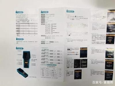 甲醛檢測儀品牌推薦 行業(yè)新聞 第3張
