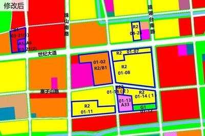 改成商業(yè)用地 行業(yè)新聞 第5張