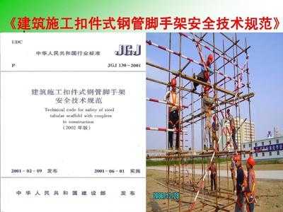 建筑規(guī)范更新對市場影響 行業(yè)新聞 第5張 建筑規(guī)范更新對市場影響 行業(yè)新聞 第5張