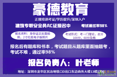 建筑安全管理員考試通過率 行業(yè)新聞 第2張 建筑安全管理員考試通過率 行業(yè)新聞 第2張