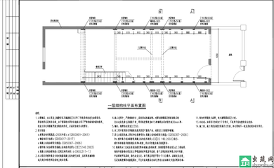 建筑加固設計案例分析要點 行業(yè)新聞 第6張 建筑加固設計案例分析要點 行業(yè)新聞 第6張