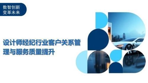 加固設(shè)計(jì)公司如何提升服務(wù)質(zhì)量 行業(yè)新聞 第6張 加固設(shè)計(jì)公司如何提升服務(wù)質(zhì)量 行業(yè)新聞 第6張