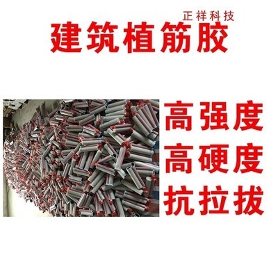 包鋼加固后如何養(yǎng)護(hù) 行業(yè)新聞 第2張 包鋼加固后如何養(yǎng)護(hù) 行業(yè)新聞 第2張