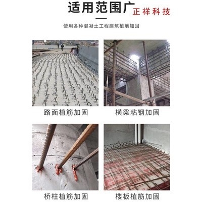 包鋼加固后如何養(yǎng)護(hù) 行業(yè)新聞 第3張 包鋼加固后如何養(yǎng)護(hù) 行業(yè)新聞 第3張