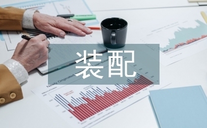 建筑加固施工中常見安全隱患 行業(yè)新聞 第4張 建筑加固施工中常見安全隱患 行業(yè)新聞 第4張