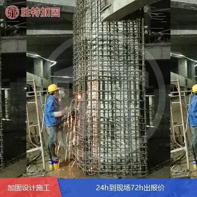 建筑加固改造行業(yè)技術(shù)創(chuàng)新趨勢 行業(yè)新聞 第4張 建筑加固改造行業(yè)技術(shù)創(chuàng)新趨勢 行業(yè)新聞 第4張