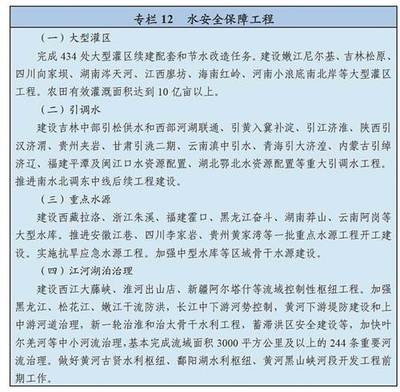 建筑加固風險管理最佳實踐 行業(yè)新聞 第6張 建筑加固風險管理最佳實踐 行業(yè)新聞 第6張