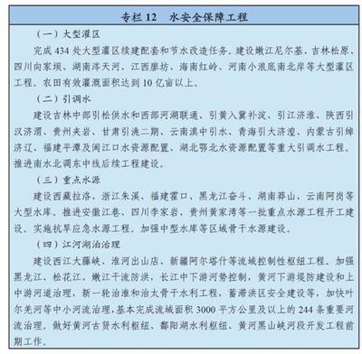 建筑加固風險管理最佳實踐 行業(yè)新聞 第4張 建筑加固風險管理最佳實踐 行業(yè)新聞 第4張
