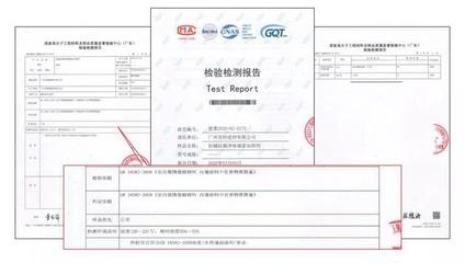 加固結(jié)構(gòu)檢查報告樣本 行業(yè)新聞 第2張 加固結(jié)構(gòu)檢查報告樣本 行業(yè)新聞 第2張