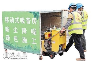 加固施工噪音限制措施 行業(yè)新聞 第4張