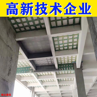 建筑加固多少錢 行業(yè)新聞 第2張 建筑加固多少錢 行業(yè)新聞 第2張