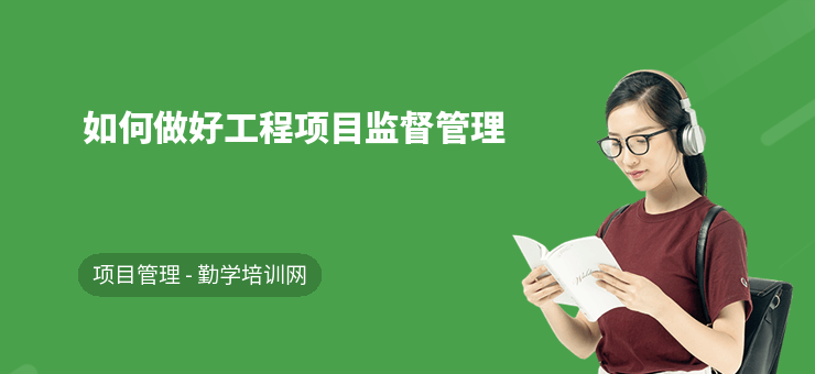 加固工程現(xiàn)場(chǎng)管理與監(jiān)督要點(diǎn) 行業(yè)新聞 第4張 加固工程現(xiàn)場(chǎng)管理與監(jiān)督要點(diǎn) 行業(yè)新聞 第4張