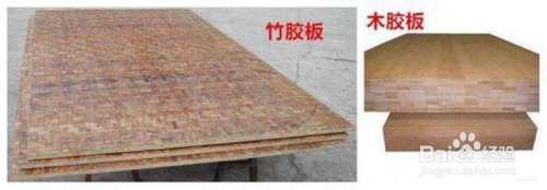 建筑模板材料對比分析 行業(yè)新聞 第2張 建筑模板材料對比分析 行業(yè)新聞 第2張