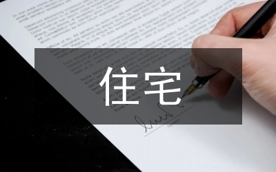 建筑結(jié)構(gòu)耐久性提升的關(guān)鍵技術(shù) 行業(yè)新聞 第5張