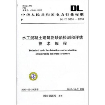 建筑加固公司信譽(yù)度評估方法 行業(yè)新聞 第4張 建筑加固公司信譽(yù)度評估方法 行業(yè)新聞 第4張