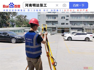 加固資質(zhì)年審對(duì)企業(yè)影響評(píng)估 行業(yè)新聞 第3張