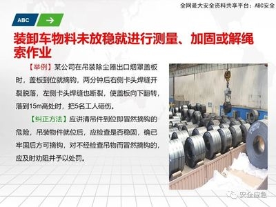 加固公司企業(yè)文化比較 行業(yè)新聞 第4張 加固公司企業(yè)文化比較 行業(yè)新聞 第4張