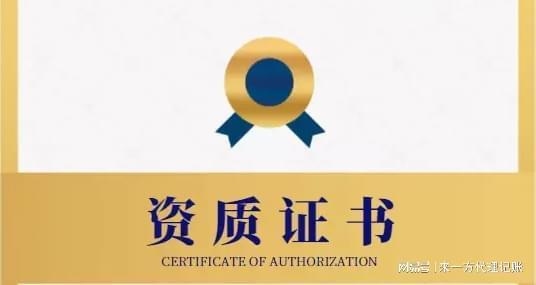 建筑審查法規(guī)更新頻率 行業(yè)新聞 第2張