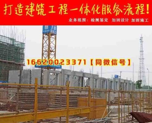 加固設(shè)計院年審常見問題 行業(yè)新聞 第2張 加固設(shè)計院年審常見問題 行業(yè)新聞 第2張