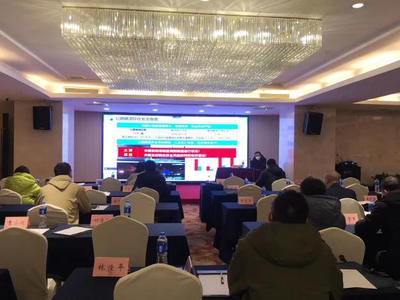 加固工程技術(shù)人員培訓(xùn)課程 行業(yè)新聞 第6張 加固工程技術(shù)人員培訓(xùn)課程 行業(yè)新聞 第6張