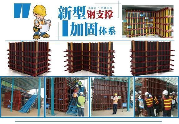 加固材料施工效率提升方法 行業(yè)新聞 第4張 加固材料施工效率提升方法 行業(yè)新聞 第4張