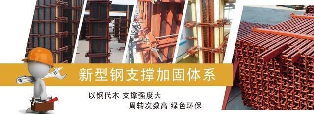 不同加固材料的環(huán)保性能 行業(yè)新聞 第2張