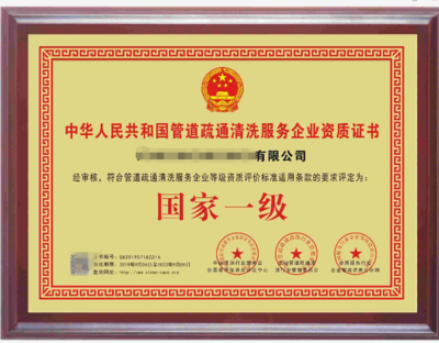 甲級資質(zhì)企業(yè)案例分享 行業(yè)新聞 第3張 甲級資質(zhì)企業(yè)案例分享 行業(yè)新聞 第3張