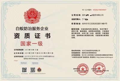 甲級資質(zhì)企業(yè)案例分享 行業(yè)新聞 第2張 甲級資質(zhì)企業(yè)案例分享 行業(yè)新聞 第2張