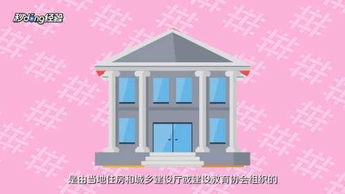 建筑安全員資格證書考試 行業(yè)新聞 第3張 建筑安全員資格證書考試 行業(yè)新聞 第3張