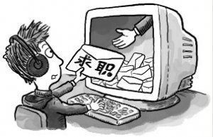 建筑英才網(wǎng)簡歷優(yōu)化技巧 行業(yè)新聞 第4張 建筑英才網(wǎng)簡歷優(yōu)化技巧 行業(yè)新聞 第4張