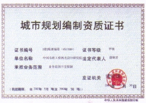 加固設(shè)計院資質(zhì)延期注意事項 行業(yè)新聞 第6張 加固設(shè)計院資質(zhì)延期注意事項 行業(yè)新聞 第6張