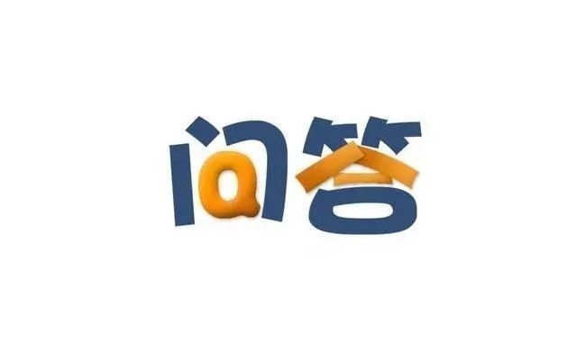 固定資產(chǎn)購置時(shí)機(jī)對(duì)稅負(fù)的影響 行業(yè)新聞 第3張 固定資產(chǎn)購置時(shí)機(jī)對(duì)稅負(fù)的影響 行業(yè)新聞 第3張