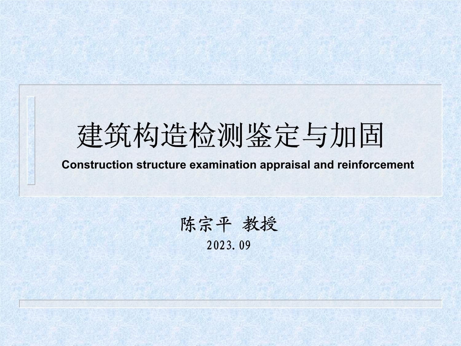 建筑加固后的法規(guī)遵循指南 行業(yè)新聞 第4張 建筑加固后的法規(guī)遵循指南 行業(yè)新聞 第4張