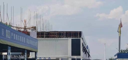 建筑加固行業(yè)監(jiān)管力度變化 行業(yè)新聞 第4張