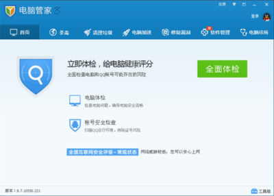 加固設(shè)計(jì)軟件用戶評(píng)價(jià)匯總 行業(yè)新聞 第4張 加固設(shè)計(jì)軟件用戶評(píng)價(jià)匯總 行業(yè)新聞 第4張