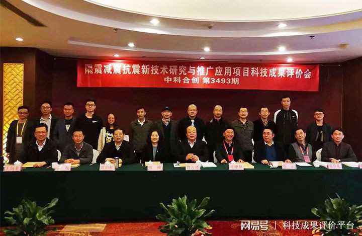 建筑減隔震技術(shù)的創(chuàng)新點 行業(yè)新聞 第3張 建筑減隔震技術(shù)的創(chuàng)新點 行業(yè)新聞 第3張