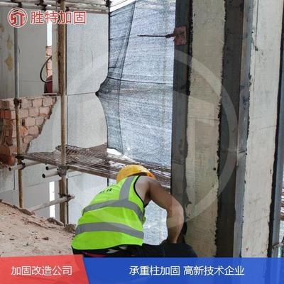 加固設(shè)計費用節(jié)省技巧 行業(yè)新聞 第4張