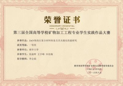 甲級設(shè)計院資質(zhì)維護要點 行業(yè)新聞 第4張 甲級設(shè)計院資質(zhì)維護要點 行業(yè)新聞 第4張