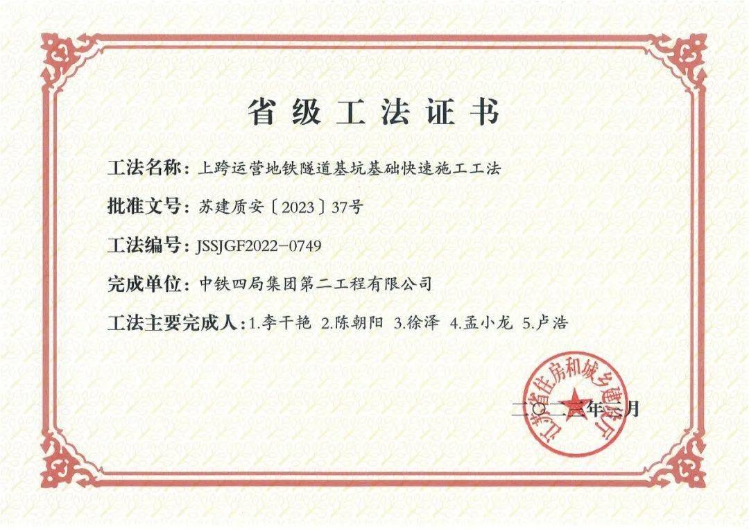 加固資質(zhì)費(fèi)用節(jié)省技巧 行業(yè)新聞 第5張 加固資質(zhì)費(fèi)用節(jié)省技巧 行業(yè)新聞 第5張