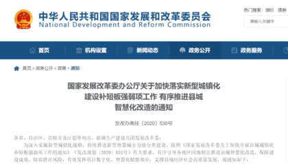 關(guān)于商場(chǎng)改造的通知 行業(yè)新聞 第5張