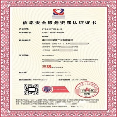 加固資質(zhì)有效期管理技巧 行業(yè)新聞 第2張