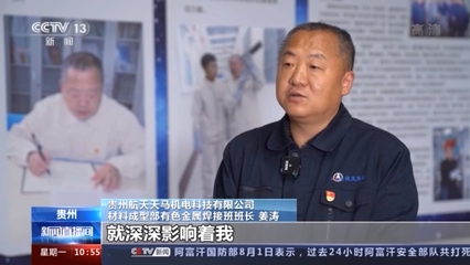 姜濤培養(yǎng)的焊接人才分布情況 行業(yè)新聞 第3張